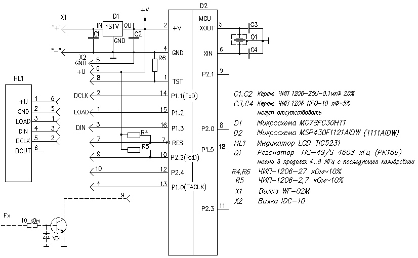Принципиальная схема цифровой шкалы генератора НЧ на MSP430